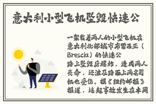 电动玩具跳舞玩具